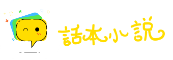 抽抽搭搭网